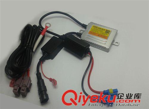 多路通2013款X35帶{wn}解碼王安定器 35W 汽車氙氣燈原始圖片3
