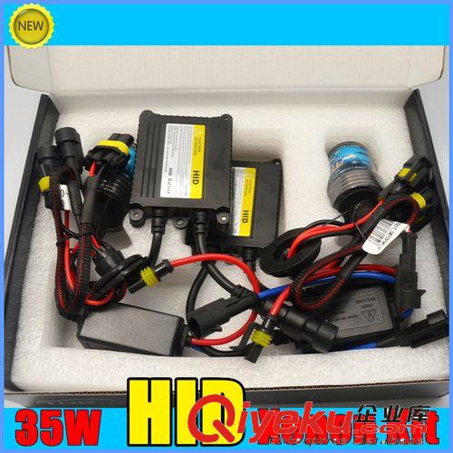 多路通2013款X35帶{wn}解碼王安定器 35W 汽車氙氣燈