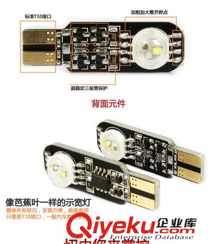 2014一件代發(fā) 多功能七彩爆閃常亮18種模式LED示寬燈LED汽車燈