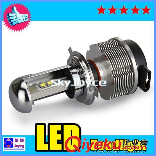 升級版汽車前大燈50W-4000LM LED汽車前照燈霧燈led headlight