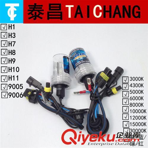 一件代發(fā)LED汽車大燈霧燈H3 10SMD 5730帶透鏡汽車霧燈行車燈