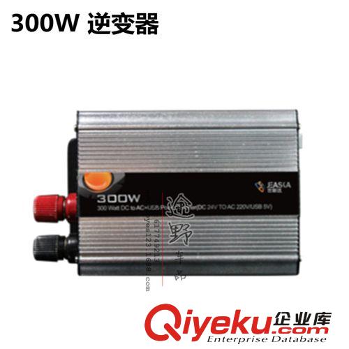 300W車載逆變器 12V/24V轉(zhuǎn)220V車用逆變器 逆變器電源 家車兩用