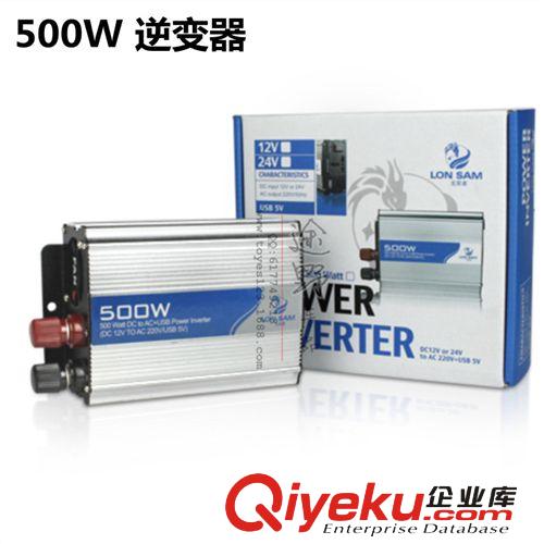 500W車載逆變器 12V/24V轉(zhuǎn)220V汽車逆變器電源 家車兩用電源