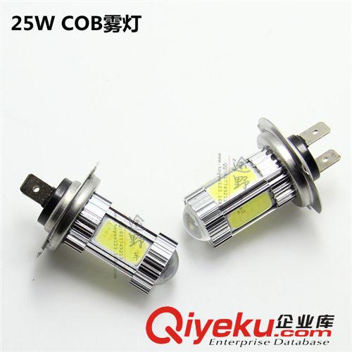 新款COB霧燈 COB 25W五面發(fā)光 汽車(chē)LED大功率霧燈 H7/H8/H11