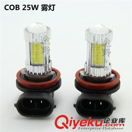 新款COB 25W霧燈 五面發(fā)光COB霧燈 大功率汽車(chē)LED燈 H16/P13W