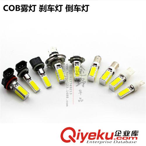 齊利·供應(yīng) 20W COB霧燈 汽車(chē)LED前霧燈 大功率霧燈 LED車(chē)燈