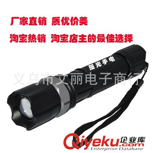 T-10 調(diào)焦強(qiáng)光LED可充電手電筒 CREE-XPE  淘寶熱銷 爆款 批發(fā)