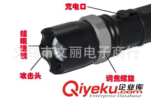 T-10 調(diào)焦強(qiáng)光LED可充電手電筒 CREE-XPE  淘寶熱銷 爆款 批發(fā)