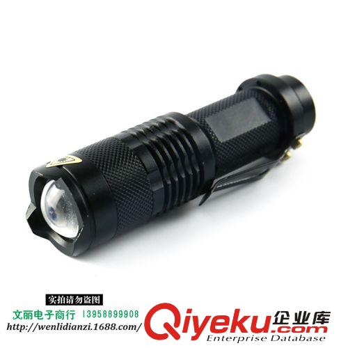 進口迷你無極變焦CREE Q5 伸縮調(diào)焦 強光手電 可用5號電 戶外用品