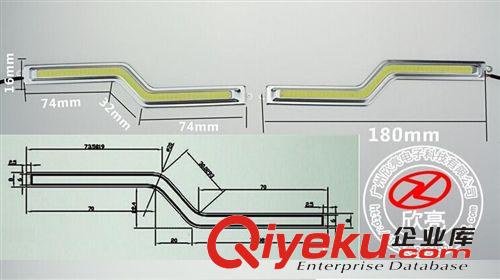 欣亮 新款汽車改裝 Z字型超薄防水 大功率高亮COB通用日行燈原始圖片2