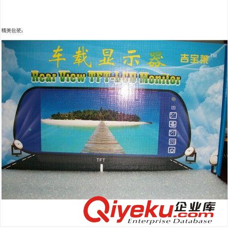 廠家直銷 新款汽車液晶7寸顯示屏后視鏡 7寸支架顯示屏原始圖片3