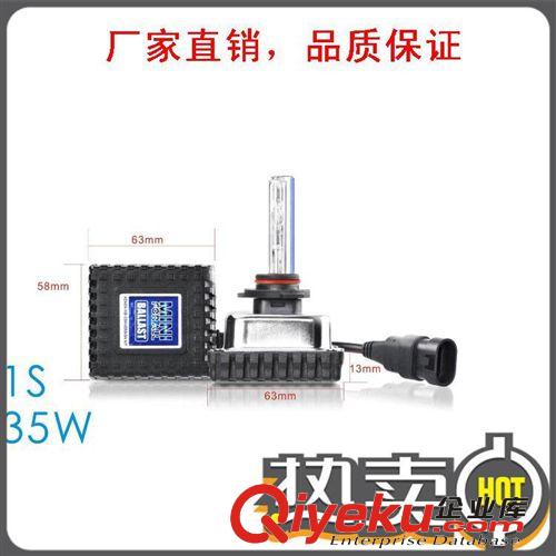 HID 迷你一體化H4伸縮燈氙氣遠近光燈 汽車大燈前照燈HID疝氣燈