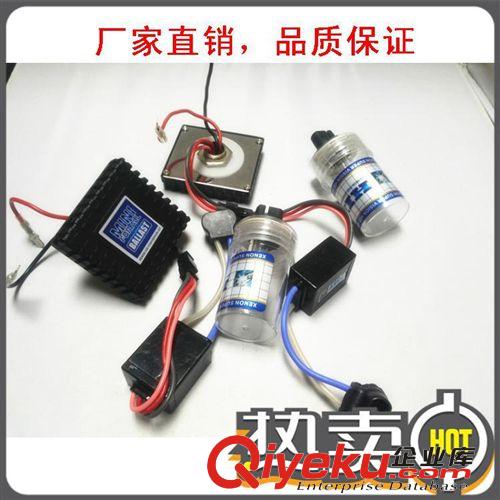 汽車燈hid氙氣燈HID一體化9006氙氣燈汽車疝氣燈HID安定器MINI