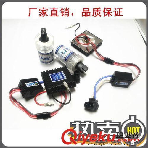 汽車燈hid氙氣燈HID一體化H8/9/11氙氣燈汽車疝氣燈HID安定器MINI