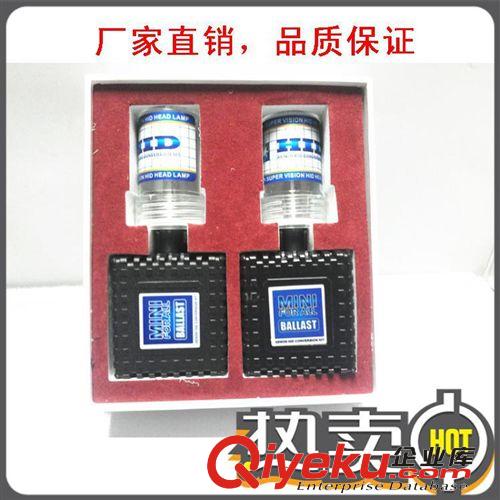 汽車燈hid氙氣燈鎮(zhèn)流器HID一體化H3氙氣燈汽車疝氣燈HID安定器