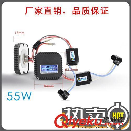 汽車燈hid氙氣燈HID一體化55W H8/9/11氙氣燈汽車疝氣燈HID安定器