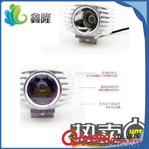 廠家熱銷 摩托車led大燈30w 電動車led