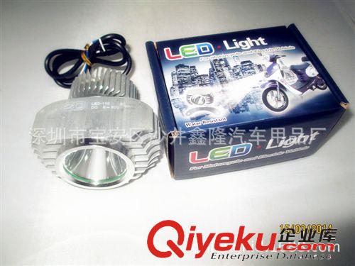 廠家供應(yīng) 摩托車(chē)內(nèi)置式led照明大燈 通用摩托車(chē)led大燈燈泡安裝