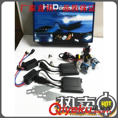 汽車疝氣燈hid 12V 35W H3氙氣燈安定器鎮(zhèn)流器套裝汽車改裝汽車燈