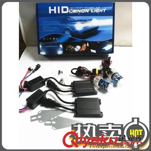 汽車疝氣燈hid 12V 35W H1氙氣燈安定器鎮(zhèn)流器套裝汽車改裝汽車燈