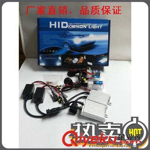 廠家直銷超薄1秒快啟HID H10 35W汽車安定器疝氙氣燈套裝頻閃即亮