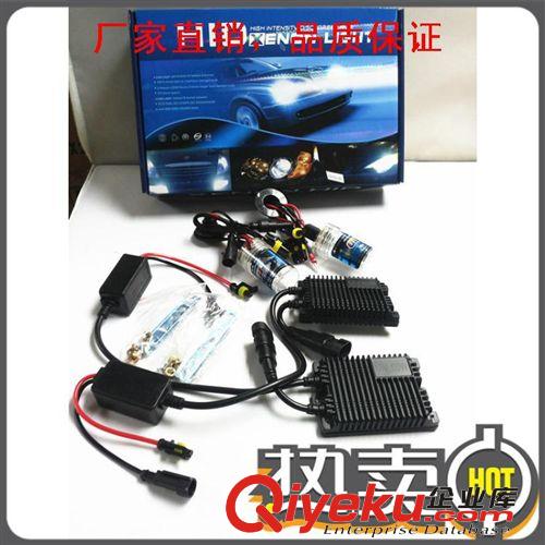 程控超薄1秒快啟安定器疝氣燈55W HID 881疝氙氣燈套裝汽車(chē)大燈