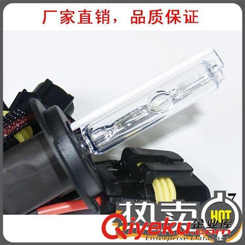 廠家直銷汽車改裝12V 24V 汽車燈氙氣燈D3C D3S 支架HID疝氣燈