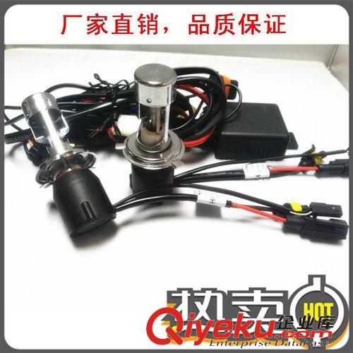 廠家直銷汽車大燈HID 55w 12V 24V 汽車氙氣燈 H4伸縮燈疝氣燈