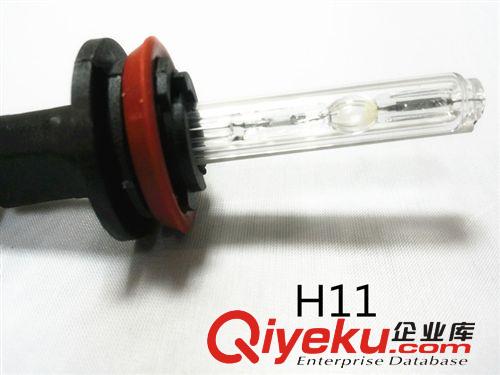 廠家直銷hid 55W H11汽車氙氣燈 汽車大燈前照燈 HID疝氣燈