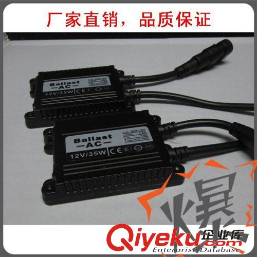 12V 35W交流超薄安定器 疝氣燈超薄安定器 汽車摩托車HID鎮(zhèn)流器