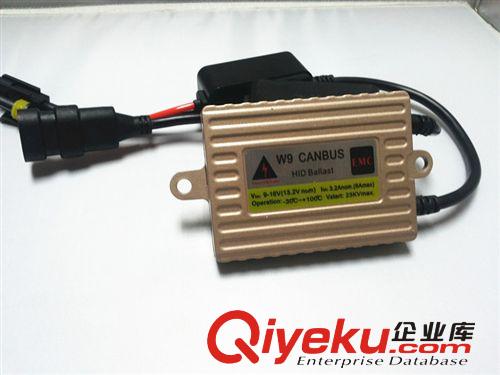 2014款HID氙氣帶解碼W9安定器 HID內(nèi)置解碼超薄款安定器 12V35W