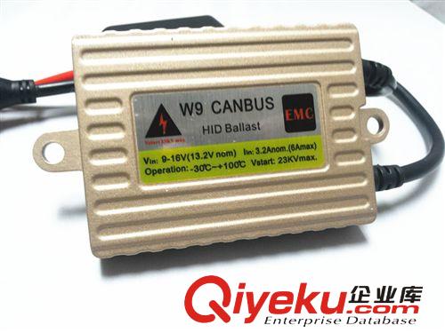 2014款HID氙氣帶解碼W9安定器 HID內(nèi)置解碼超薄款安定器 12V35W