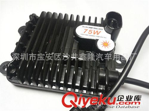廠家批發(fā)供應75w安定器，75w安定器 hid安定器 汽車氙氣燈安定器