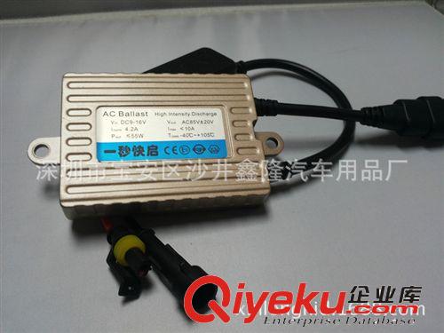 供應(yīng)55W汽車摩托車氙氣燈1秒瞬間快啟頻閃HID專版安定器/鎮(zhèn)流器原始圖片2