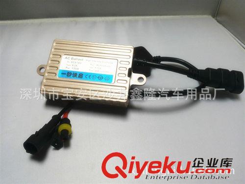 供應(yīng)55W汽車摩托車氙氣燈1秒瞬間快啟頻閃HID專版安定器/鎮(zhèn)流器原始圖片3