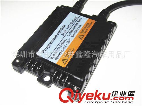 12V 35W交流超薄安定器 疝氣燈超薄安定器 汽車摩托車HID鎮(zhèn)流器原始圖片3