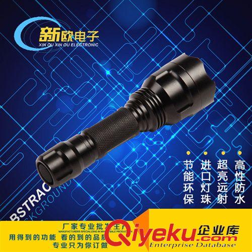 強光手電筒18650鋰電池充電式鋁制光杯C8優(yōu)質(zhì)zp廠家直銷原始圖片3