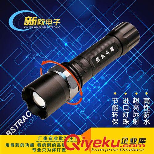 車載充電手電筒 cree 5W變焦手電 鋁合金手電筒 戰(zhàn)術(shù)強(qiáng)光手電筒