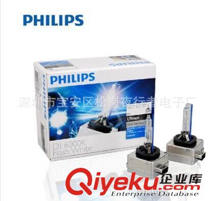 PHILIPS HID D1S D2S D3S D4S R 飛利浦氙氣燈泡 汽車疝氣大燈