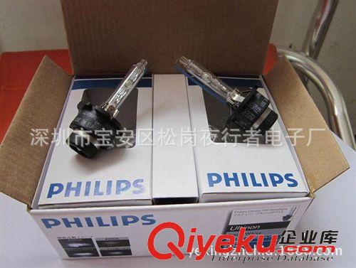 D2S/R帶鐵支架喇叭口疝氣燈  PHILIPS HID 飛利浦氙氣燈 質(zhì)量穩(wěn)定