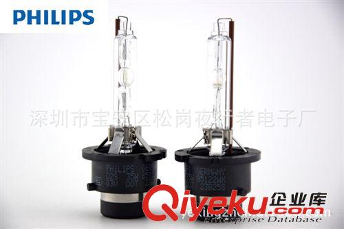 D2S/R帶鐵支架喇叭口疝氣燈  PHILIPS HID 飛利浦氙氣燈 質(zhì)量穩(wěn)定