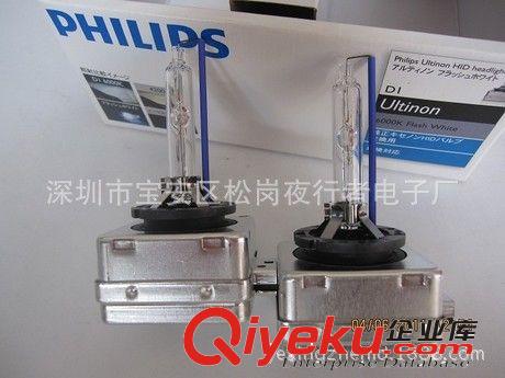 PHILIPS飛利浦HID D1S氙氣燈泡 飛利浦氙氣燈 D1S燈泡 85415 WX