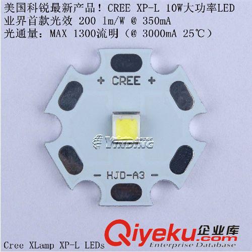 zp科銳CREE XPG R5 白光/中性白/暖白 原裝進口5W大功率LED燈珠