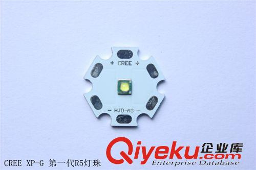 zp科銳CREE XPG R5 白光/中性白/暖白 原裝進(jìn)口5W大功率LED燈珠