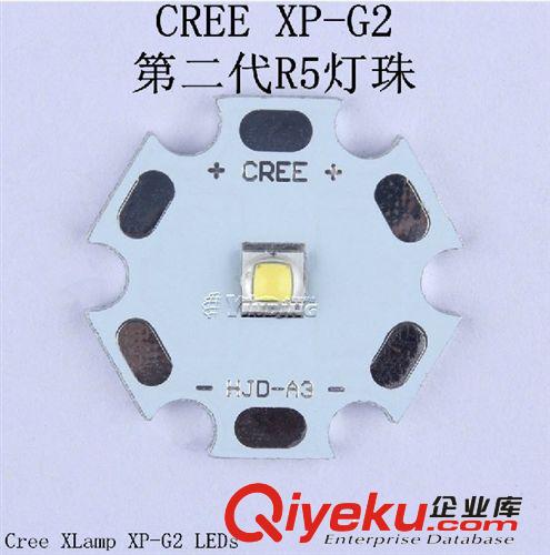 CREE XPG2代 R5白光 手電筒led燈珠 大功率led 超高亮進口燈珠