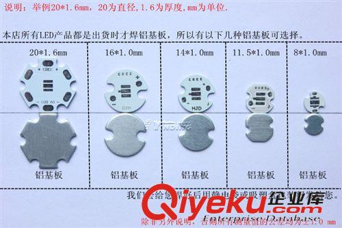 CREE XPG2代 R5白光 手電筒led燈珠 大功率led 超高亮進口燈珠