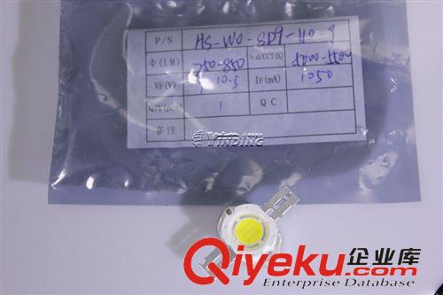 大功率燈珠 超高亮led cob光源 可為客戶量身訂做。原始圖片2