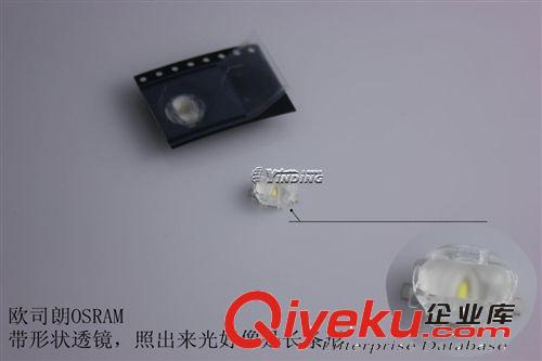 歐司朗led W5AM綠光 1-3W 160LM 高亮led燈珠 led光源 凸頭