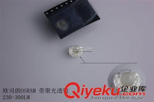 德國歐司朗 OSRAM LUW W5AM帶原廠透鏡 進口燈珠 led光源原始圖片2