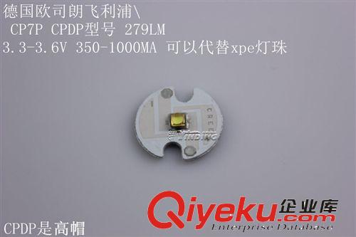 Osram CQDP CK7P CNAP白光 歐司朗3030燈珠 進口led